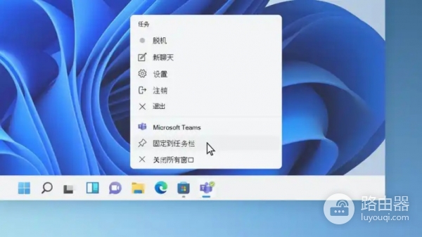 Windows 11如何关闭任务栏定位图标？右下角蓝色箭头闪烁解决方法