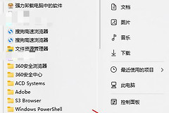 无法通过局域网来连接共享打印机