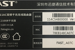 falogin.cn管理页面怎么进入？怎么修改wifi密码？