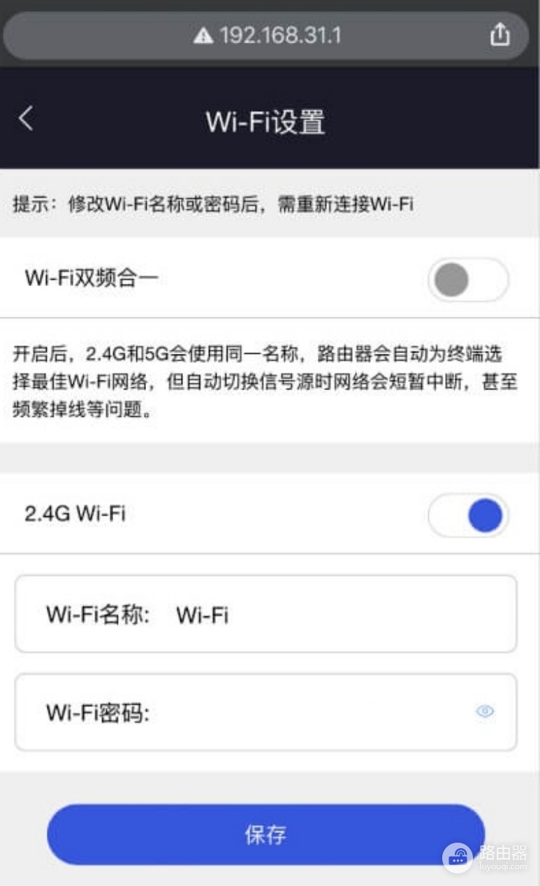 miwifi.ccm登录入口官网小米路由器