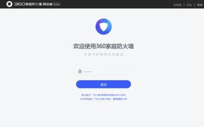 ihome360cn手机登录入口,ihome.360.cn路由器设置