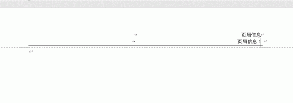 word对齐制表位怎么设置?页眉页脚文本精准排版教程