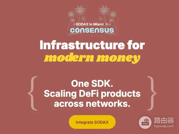 ICON为什么改名SODAX,和普通跨链桥有什么区别