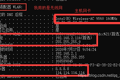不同网段ip如何桥接（不同网段ip桥接方法）