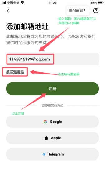 欧义Web3钱包App官方下载、注册、转账实操教程（2026年最新）
