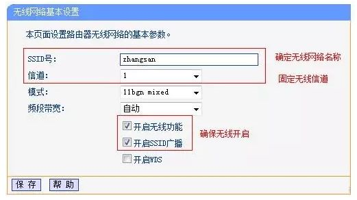 两个路由器互相桥接的操作方法(用两个路由器如何设置桥接)