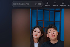快手网页版网址 快手官方网页入口