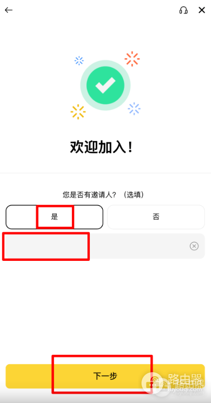 币an官网入口怎么进?2026年8月Biance最新官网入口+注册教程
