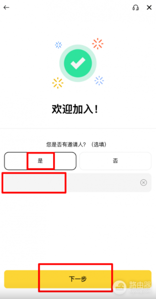 安币官网下载安币APP！安币虚拟币APP下载步骤（2026年最新版）