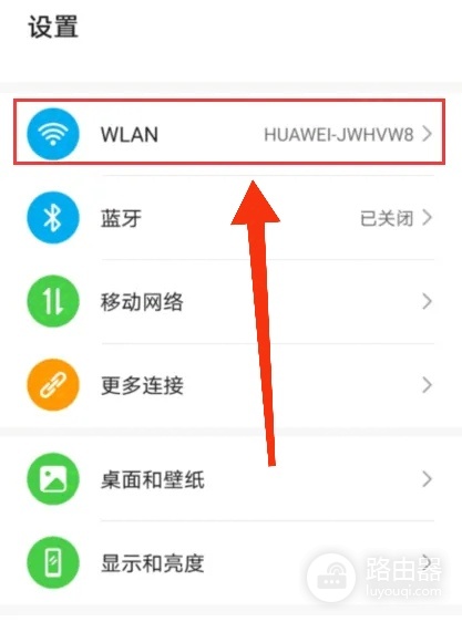 华为路由器官网登录入口大全