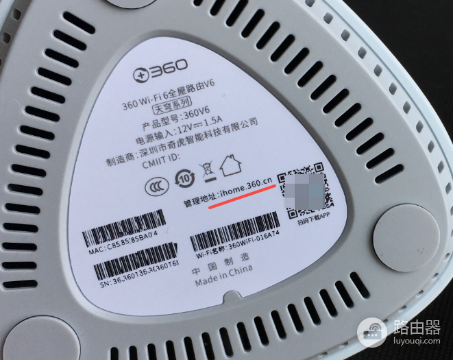 ihome.360.cn登录360路由器