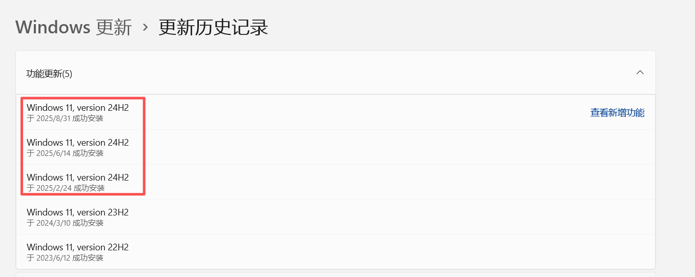 win11 24H2蓝屏修复教程：解决KERNEL_MODE_HEAP_CORRUPTION错误