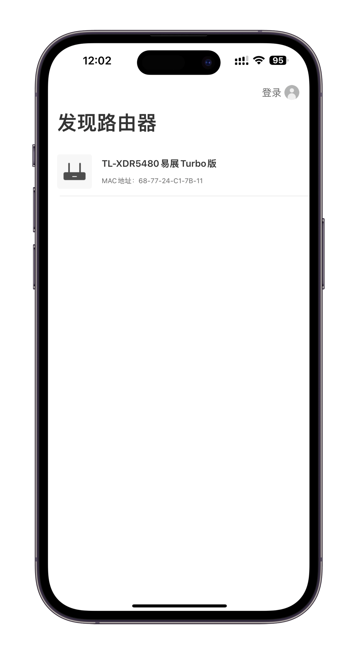 用tp-link的app轻松改wifi密码