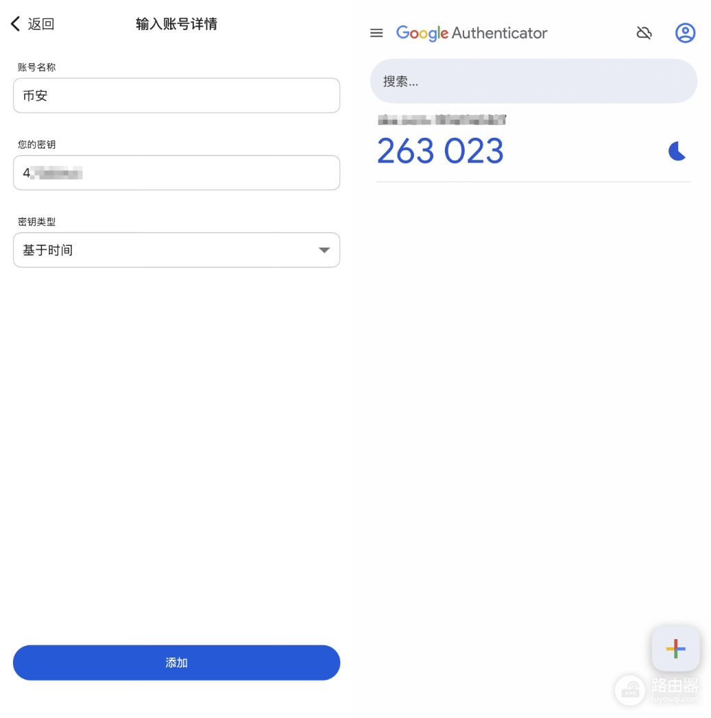 如何下载与启用Google Authenticator 2FA？币安设置Google Authenticator保护