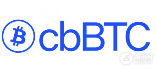 什么是cbBTC? cbBTC和比特币的关系以及风险