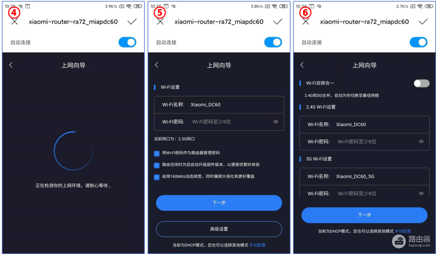 小米wifi管理登录入口 小米路由器后台管理系统地址