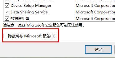 win11打不开网络面板解决方法