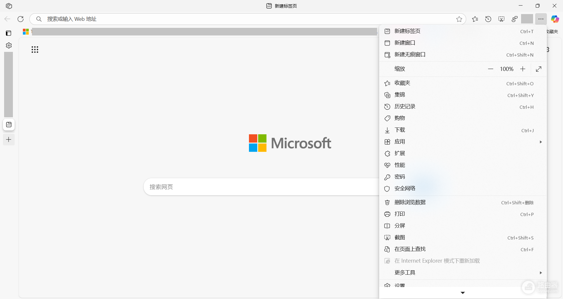 edge浏览器mica效果消失怎么办?开启标题栏透明材质教程