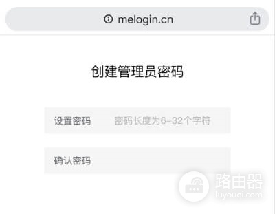 melogincn手机官网登录入口