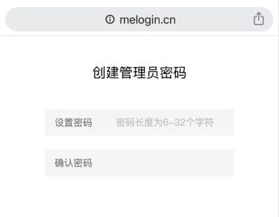 melogincn手机官网登录入口