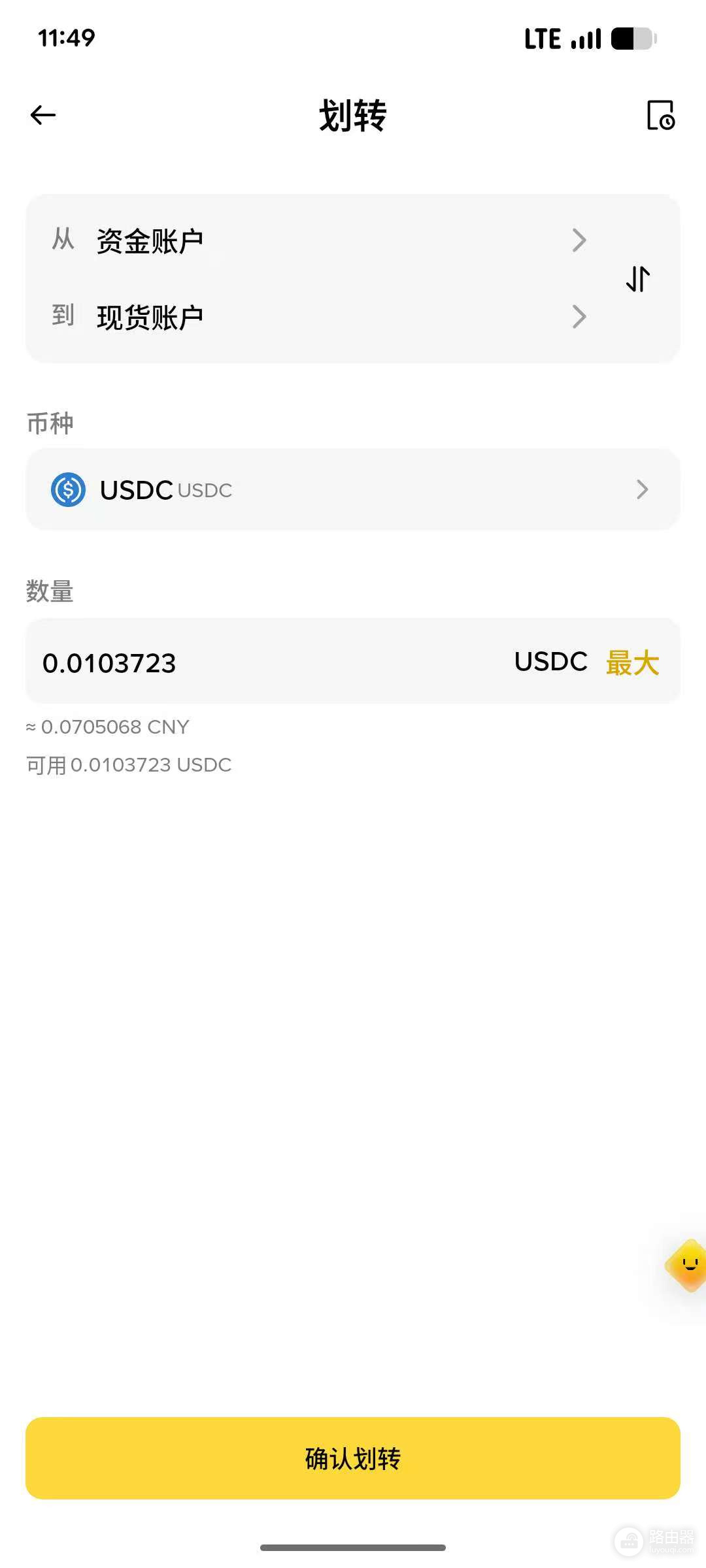Binance资金账户里的USDT为什么不能买BTC?现货账户和资金账户区别介绍