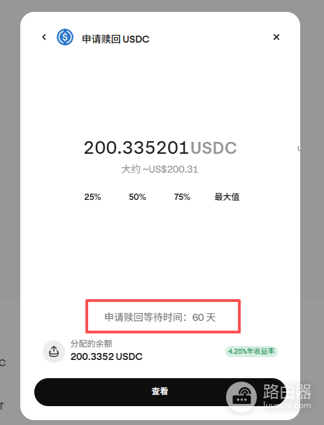 Kraken质押锁仓时间怎么看？Kraken质押后提款是灰色的