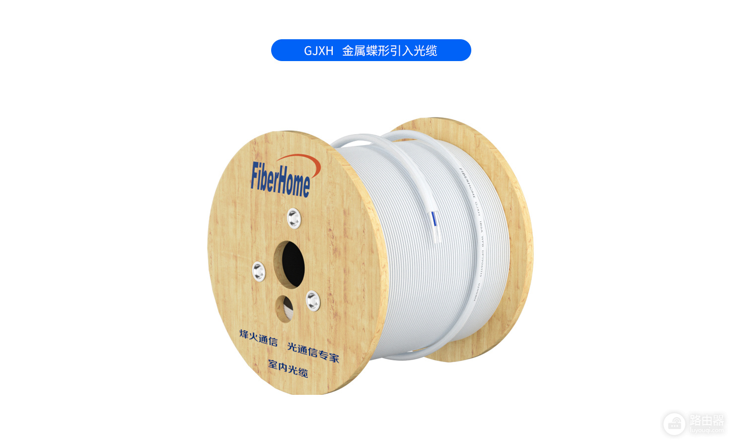 什么是FTTR?FTTR全光组网方案