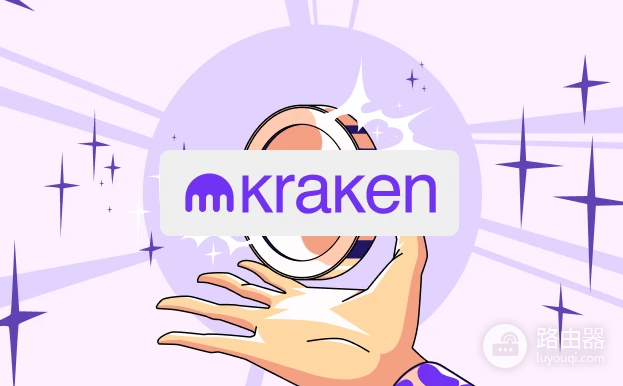 Kraken收款地址能不能随便公开?Kraken收款地址失效规则?