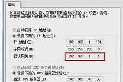 192.168.2.230修改密码方法（192.168.2.230怎么修改密码）