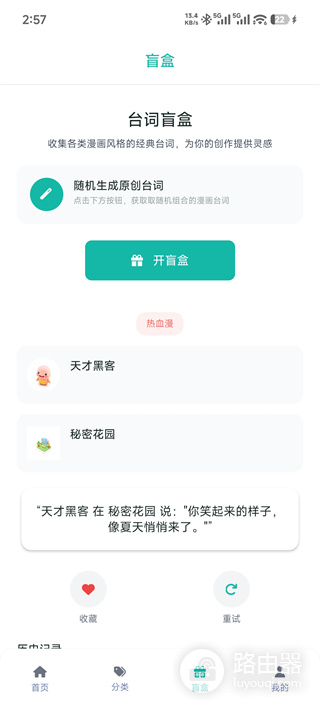 manwa防走失2026最新地址发布页 manwa防走失网页链接