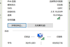 网卡wifi被禁用怎么启动（网卡wifi被禁用启动方法）