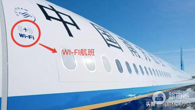 怎么查询飞机wifi(航班快速识别是否有wifi？)