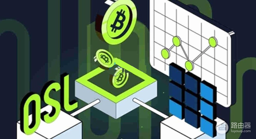 如何利用OSL交易所实现高效港币充值提现?