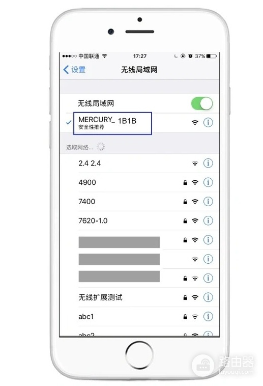 melogincn进入路由器无线设置密码