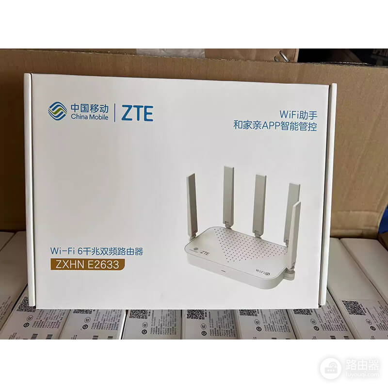 手机登录中国移动192.168.10.1移动路由器