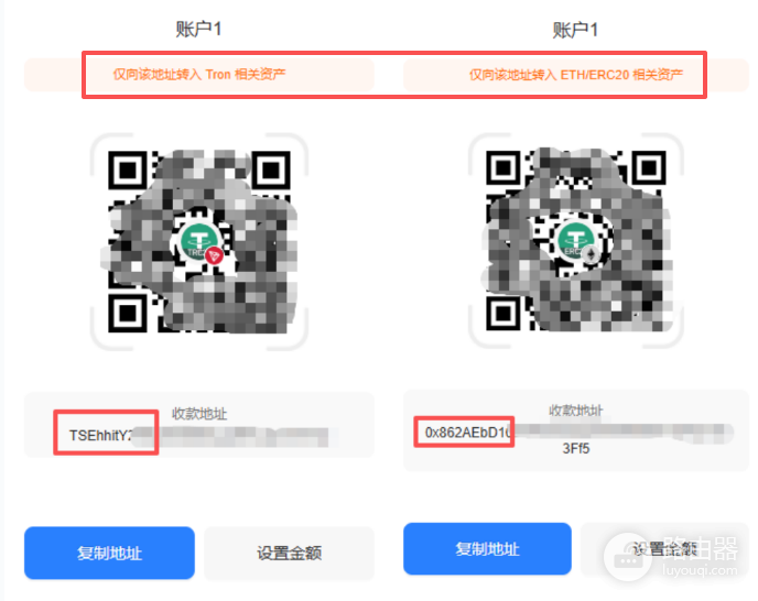 TRC-20是什么?为什么转USDT常用