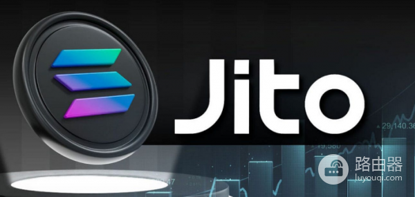 什么是JITO? 怎么利用JITO MEV提高交易速度?