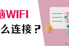 小wifi怎么用(笔记本电脑怎么连接无线网wifi？不同系统的使用教程（2023最新）)