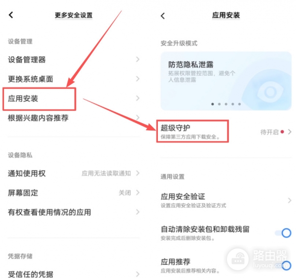 如何安全下载币an官方正版App？安全下载全攻略