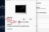 win11系统怎么设置锁屏时间