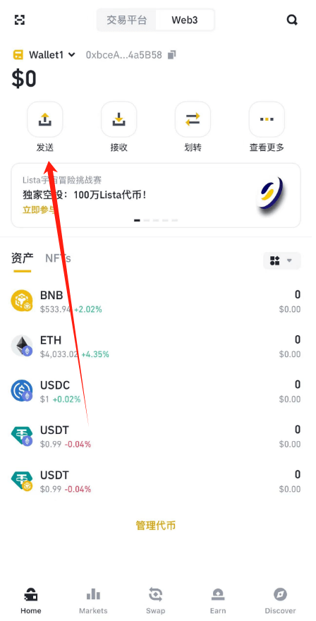 Web3钱包是什么?如何选择合适的web3钱包