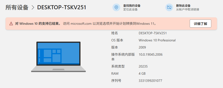 win10/win11 onedrive登录点击没反应怎么办?云盘无法打开解决方法