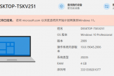 win10/win11 onedrive登录点击没反应怎么办？云盘无法打开解决方法