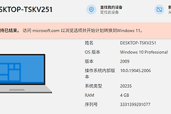 win10/win11 onedrive登录点击没反应怎么办？云盘无法打开解决方法