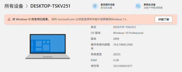 win10/win11 onedrive登录点击没反应怎么办？云盘无法打开解决方法