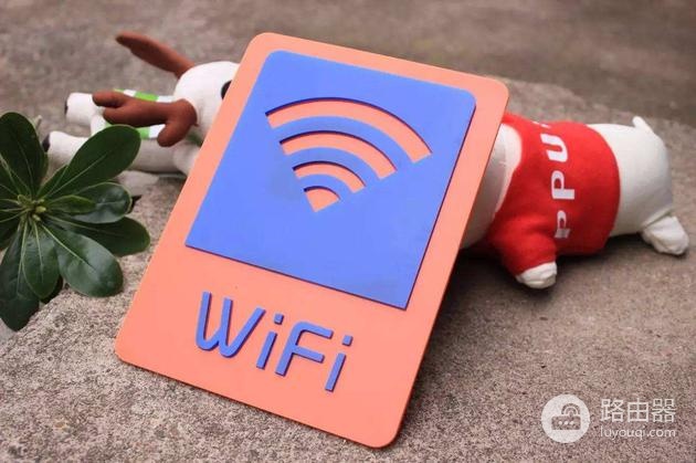 WiFi密码多复杂都被邻居蹭网?这几招必须收藏了