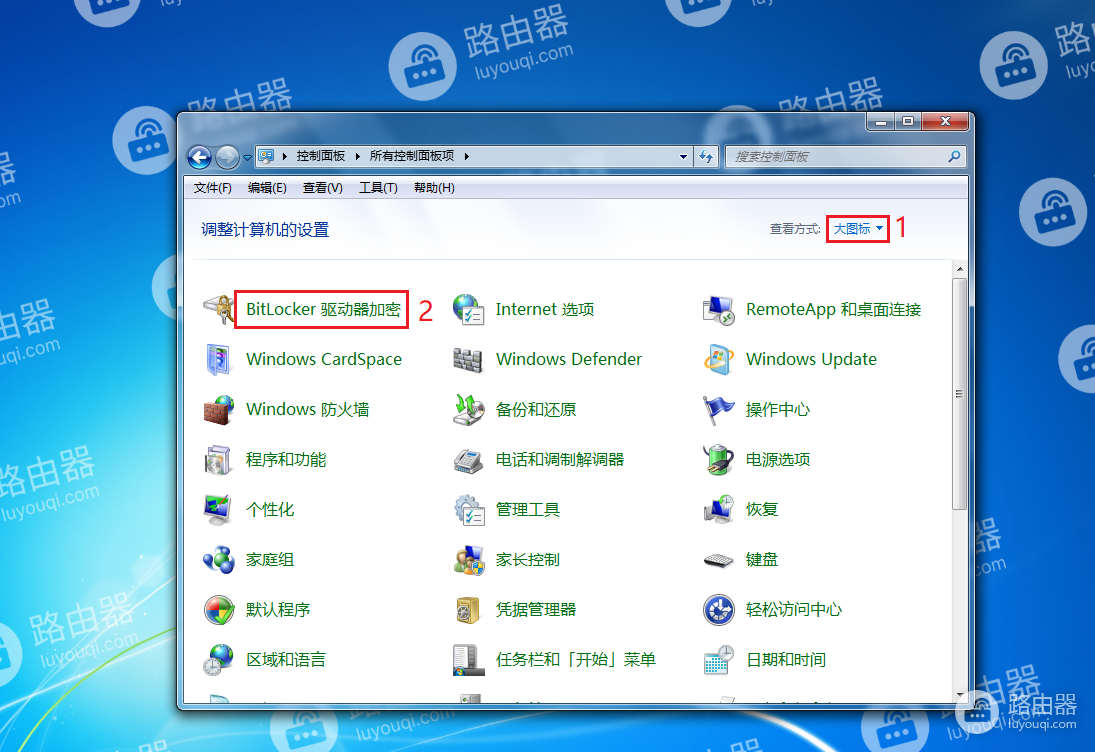 WIN7系统中找不到Bitlocker,WIN7系统中Bitlocker位置在哪儿