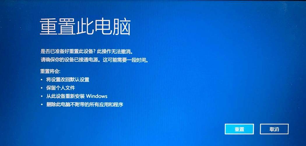 暗影精灵开机蓝屏怎么解决