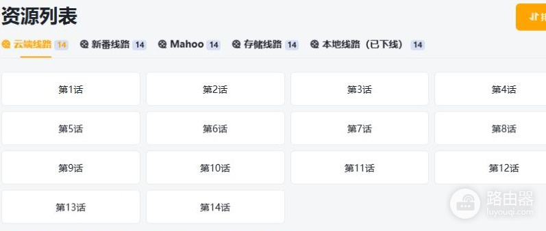 mifun动漫官方网站网页版地址 mifun动漫最新官网怎么进