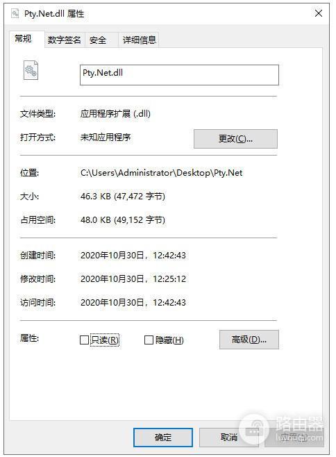 Win7系统开机提示dll文件出错怎么解决